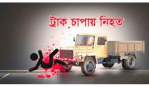 ভোলায় ট্রাক চাপায় শ্রমিক নিহত