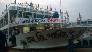 ভোলা-লক্ষীপুর নৌ রুটে লঞ্চ প্রতি অতিরিক্ত ঘাট টোল নেয়ার অভিযোগ