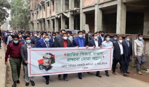 ভোলায় জাতির পিতার ভাস্কর্য ভাঙার প্রতিবাদে সমাবেশ