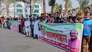 ভোলায় জঙ্গীবাদ ও সাম্প্রদায়িক গোষ্ঠীর বিরুদ্ধে মানববন্ধন