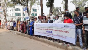 আদমশুমারীতে দলিতদের আলাদা তথ্য সংগ্রহের দাবীতে ভোলায় মানববন্ধন