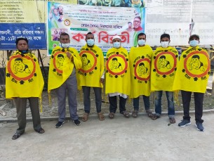 মনপুরায় স্বাস্থ্য সহকারি ও স্বাস্থ্য  পরিদর্শকদের কর্মবিরতি