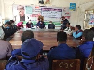 রাজাপুরে আউট অফ স্কুল চিলড্রেন সেকেন্ড চান্স এডুকেশন প্রকল্পের মতবিনিময় সভা