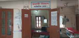 তজুমদ্দিন হাসপাতালে বিষ পানের রোগীকে চিকিৎসা না দেয়ার অভিযোগ