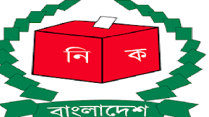 দৌলতখান ও বোরহানউদ্দিন পৌরসভার  নির্বাচন আগামী ৩০ জানুয়ারী