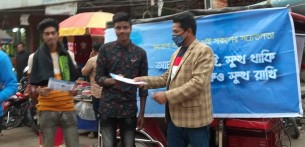 চরফ্যাশনে করোনার সচেতনতায় জলবায়ু  ফোরামের সচেতনতা কার্যক্রম