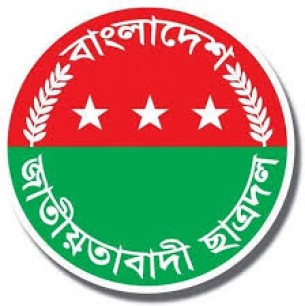 ভোলায় ৬ ছাত্রদল নেতার পদ স্থগিত, দুই জন বহিস্কার