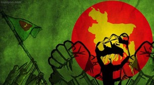 বিজয়ের সেই  মাহেন্দ্রক্ষণে  ভোলায় আনন্দে মেতে উঠে মুক্তিযোদ্ধাসহ সাধারণ মানুষ