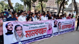 ভোলায় সাম্প্রদায়িক গোষ্ঠীর বিরুদ্ধে মানববন্ধন ও সমাবেশ