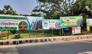 ভোলার দুই পৌরসভার তফসিল ঘোষণা: বইছে নির্বাচনী হাওয়া 