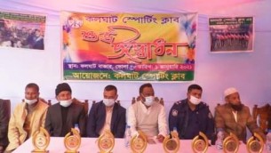 ভোলায় কলঘাট স্পোটিং ক্লাবের উদ্বোধন