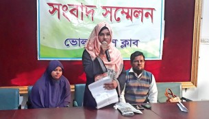 লালমোহনে ইউপি চেয়ারম্যান মুরাদের বিরুদ্ধে চাঁদার জন্য নির্যাতনের অভিযোগ