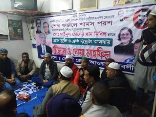 কেন্দ্রীয় যুবলীগের চেয়ারম্যান ও সম্পাদকের সুস্থতা কামনায় ভোলায় মিলাদ মাহফিল