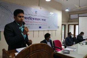 ভোলায় সরকারী কর্মকর্তাদের সাথে  প্রসপারিটি প্রকল্পের অবহিতকরন সভা