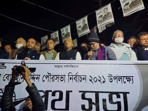 বোরহাউদ্দিন ও দৌলতখানে নৌকার প্রোচারনায় ভোলা জেলা স্বেচ্ছাসেবকলীগ