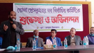 ভোলা প্রেসক্লাবের নব নির্বাচিত কমিটিকে শুভেচ্ছা জানান  বোরহানউদ্দিন পৌর মেয়র উপজেলা চেয়ারম্যানসহ আ’লীগ নেতৃবৃন্দ