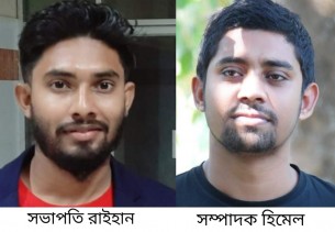 ভোলা জেলা ছাত্রলীগের কমিটি ঘোষণা