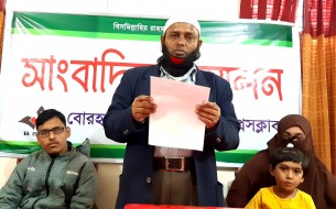 বোরহানউদ্দিনে মিথ্যা মামলা হতে মুক্তি পেতে স্কুল শিক্ষকের সাংবাদিক সম্মেলন