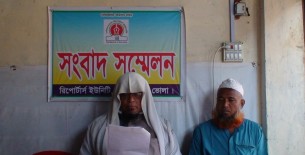 দৌলতখানে মিথ্যা অভিযোগের প্রতিবাদে অধ্যক্ষের সংবাদ সম্মেলন