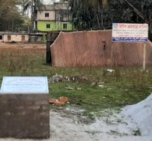 চরফ্যাশনে মামলা চলমান অবস্থায় জেনারেল হাসপাতালের নামে জমি দখলের পায়তারা