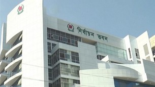 ভোলা ও চরফ্যাসনসহ ৩১ পৌরসভায় নির্বাচন ২৮ ফেব্রুয়ারি