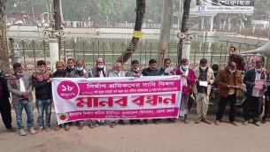 ভোলায় ১২ দফা দাবিতে নির্মাণ শ্রমিকদের মানববন্ধন