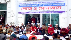 তোফায়েল আহমেদর সহধর্মিনীর সুস্থ্যতা কামনায় ভোলা পৌর মেয়রের উদ্যোগে দোয়া মোনাজাত