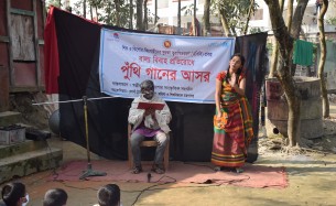 ভোলায় বাল্য বিয়ে প্রতিরোধে সচেতনতায় পুঁথি গানের আসর