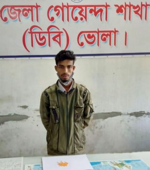 ভোলায় ৮৫ পিচ ইয়াবাসহ ব্যবসায়ী আটক