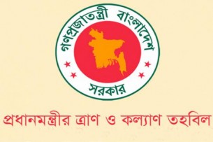 ভোলায় প্রধানমন্ত্রীর আর্থিক সহায়তা পেল ২২২ স্কাউট