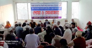 ভোলা মুক্তিযোদ্ধা সংসদে দোয়া মোনাজাত