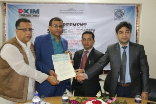 ভোলায় এক্সিমব্যাংকের সাথে গ্রামীণ জন উন্নয়ন সংস্থার বিনিয়োগ চুক্তি স্বাক্ষর