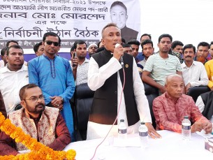 চরফ্যাশনে পৌর নির্বাচনী প্রচারণায় নৌকা প্রতিকের উঠান বৈঠক