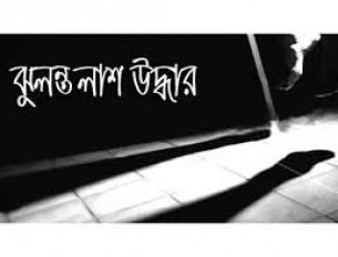 বোরহানউদ্দিনে এনজিওর অফিসে নারী কর্মীর ঝুলন্ত লাশ উদ্ধার