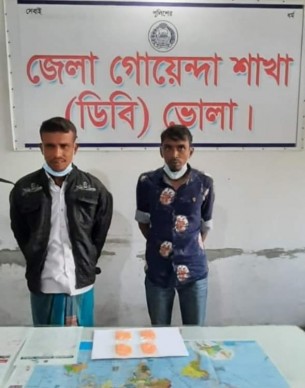 ভোলায় ৪ শত ইয়াবাসহ দুই মাদক ব্যবসায়ি গ্রেফতার