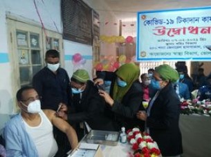 ভোলায় প্রথম দিনে করোনা ভ্যাকসিন নিলেন ২৪৭ জন