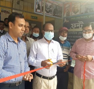 চরফ্যাশনে মুজিব কর্ণাার ও ফ্রন্ট ডেস্ক উদ্বোধন