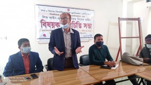 ভোলায় বাল্য বিয়ে নিরোধ আইন  বিষয়ক পরিচিতি সভা