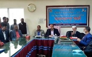 ভোলায় দুই মেয়রসহ ৯ কাউন্সিলর প্রার্থীর মনোণয়নপত্র বাতিল