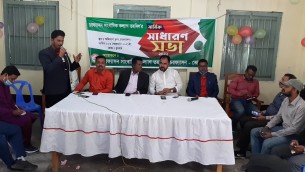 চরফ্যাশনে সাংবাদিক কল্যান তহবিলের বার্ষিক সাধারণ সভা অনুষ্ঠিত