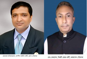 ভোলা পৌরসভায় তৃতীয়বার  মেয়র হলেন মনিরুজ্জামান চরফ্যাসনের মোরশেদ