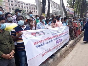 ভোলায় ৮ দফা দাবিতে দলিত জনগোষ্ঠীর মানববন্ধন