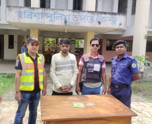 ভোলার ইলিশায় ১৫০ পিচ ইয়াবাসহ মাদক ব্যবসায়ী আটক