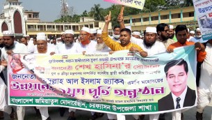 এমপি জ্যাকবের উন্নয়নের এক যুগ পূর্তি উপলক্ষে জমিয়াতুল মোদাররেসিনের শোডাউন