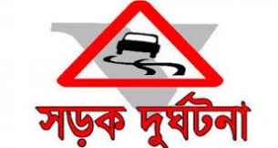 তজুমদ্দিনে বোনকে ঢাকার লঞ্চে উঠিয়ে দিতে গিয়ে সড়কে প্রাণ গেলো যুবকের