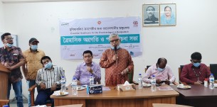 চরফ্যাশনে স্বাস্থ্যসেবা নিয়ে ত্রৈমাসিক অগ্রগতি পর্যালোচনা সভা