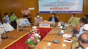 ভোলার নবাগত জেলা প্রশাসকের সাথে মুক্তিযোদ্ধাদের মতবিনিময়