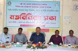 বোরহানউদ্দিনের গঙ্গাপুরে স্বাস্থ্য সেবিকা ও শিক্ষকদের সাথে মতবিনিময় সভা