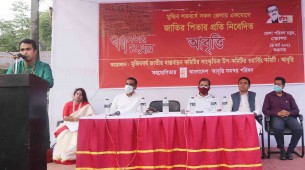 ভোলায় মুজিব শতবর্ষ উপলক্ষে আবৃত্তি ও আলোচনা সভা