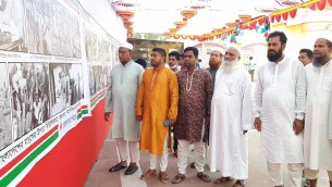 চরফ্যাসনে স্বাধীনতার সুবর্ণ জয়ন্তী  উপলক্ষে আলোক চিত্র পরিদর্শন